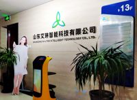 艾琳智能科技创新：一块芯片“造”出智慧生活