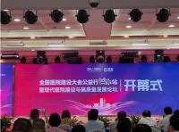 2021年荣誉盘点：德国进口涂料品牌德爱威交出完美答卷