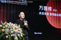 青年设计师成长计划「寻找国民好设计」挑战赛合肥启航