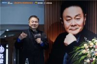 青年设计师成长计划「寻找国民好设计」挑战赛合肥启航