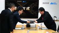 MAXHUB携手跳跳鱼数字科技，强强联合助力家具行业数字化升级