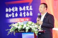 2021中国家居优选供应链百强展开幕仪式正式启动