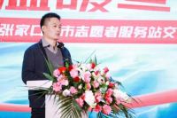 科技创新 助力冬奥｜东鹏瓷砖开启“暖屋行动”，官方瓷砖供应商为志愿者送温暖