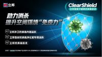 奋楫扬帆 砥砺前行，回眸立邦中国的2021