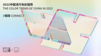 奋楫扬帆 砥砺前行，回眸立邦中国的2021