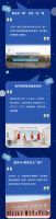 惠达卫浴:我们的2021