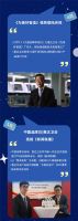 惠达卫浴:我们的2021