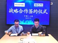快讯 | 惠达卫浴×红星美凯龙达成2022年度战略合作