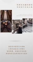 【领绣】新品预告| 《领布之尊10》——跨越时空，对话欧洲美学
