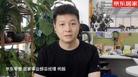 京东第六届智能马桶节 | “关爱健康 只‘卫