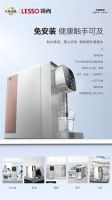 45℃温水随心速达，让人心动的直饮水小秘密是什么？