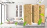 康贝莱OSB——好OSB，康贝莱造