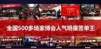 瓷砖市场的“奔跑者”，大角鹿双12销量领先