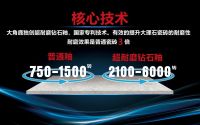 瓷砖市场的“奔跑者”，大角鹿双12销量领先