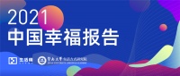 这届「职场高压人」让人有点意外