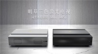 明基三色激光电视风生水起系列i980L/i985L新品上市