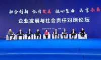 殷慷：大分享助力企业稳步发展，制定中长期愿景规划使企业未来道路愈加宽广
