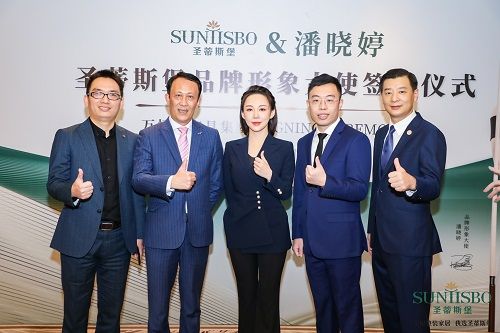 “九球天后”潘晓婷成为圣蒂斯堡品牌形象大使(图6)