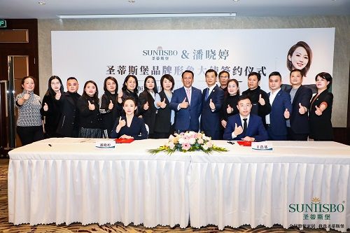 “九球天后”潘晓婷成为圣蒂斯堡品牌形象大使(图7)