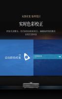触目可及明基三色激光电视风生水起系列新品上市