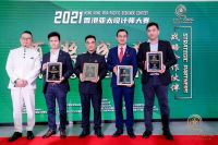 意大利 ALPHALUCE 荣登深圳世界级地标116层