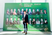 意大利 ALPHALUCE 荣登深圳世界级地标116层