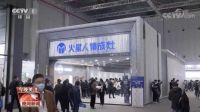解读时代密码,追溯火星人集成灶成功轨迹