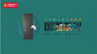 大自然木门·全屋定制带你深入解读Z世代