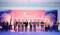 2021中国家居优选供应链百强展暨“百年百企党建促企会开幕典