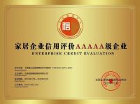 开局有为！柏厨家居一举斩获“2020中国家居制造业500强”等3项家居荣誉