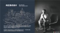 意式美学之旅│CORIUM首届艺术家居研修班圆满落幕