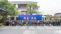 亿合门窗2022年供应商代表大会圆满召开