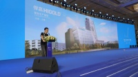 悍高之夜 2021全国工商联家居领军企业家年会盛大开幕