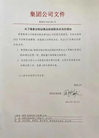 欧阳熙不再担任维意定制总经理，张志芳接棒