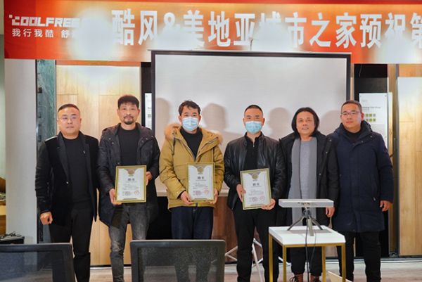 解彦波、熊鸿、李永禄为演讲设计师、艺术家颁发聘书