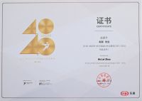 闪耀之星 | 赵磊荣登40 UNDER 40中国设计杰出青年·全国榜