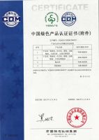 国家认证选购放心 尊卓陶瓷获“中国绿色产品证书”