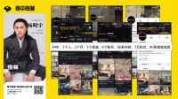海滨之城，超级盛宴 | 每平每屋设计挑战赛设计师巡回推介会第五站即将启程！