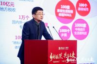 深耕渠道下沉、助力县域经济 居然之家或将创造20万就业岗位、13亿当地税收