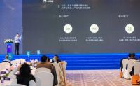 家装数字化 每平每屋亮相2021中国家居高质量发展大会
