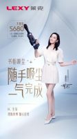 感受莱克科技美学,优选热巴同款吸尘/洗地一体机