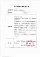 透过可喜安，正确认识和了解电位温热治疗仪
