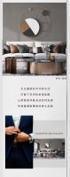 【领绣】新品发布 | 《领布之尊10》——井然，当代的英伦风尚