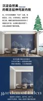 【领绣·菁华】新品发布 寓言家4系列 松风皓月