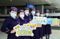 燃！“北新木业•欧松”高铁冠名专列强势首发！