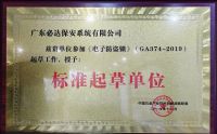 必达携手速度滑冰世界冠军林雪，开启品牌新一轮发展战略布局