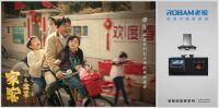 老板电器贺岁片《家宴之盆菜》上映，数字化演绎有温度的中国家宴