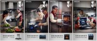 老板电器贺岁片《家宴之盆菜》上映，数字化演绎有温度的中国家宴