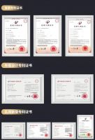 荣耀时刻 | 欧神诺荣膺“中国专利优秀奖”