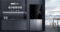TCL C12急冷智屏冰箱从食材到烹饪手把手教你